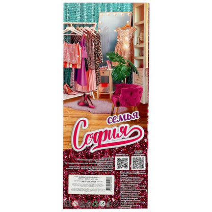 Кукла 29 см София беременная, руки и ноги сгиб, ресницы, акс, кор КАРАПУЗ в кор.24шт