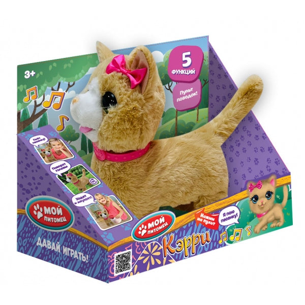 Интерактивный котенок Кэрри 22см, 5 функций, в кор МОЙ ПИТОМЕЦ в кор.12шт