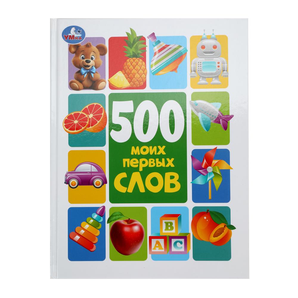 500 mois de dollars. La méthode de résolution. 197х255 mm. 7БЦ. 96 pièces. Умка в кор.12шт