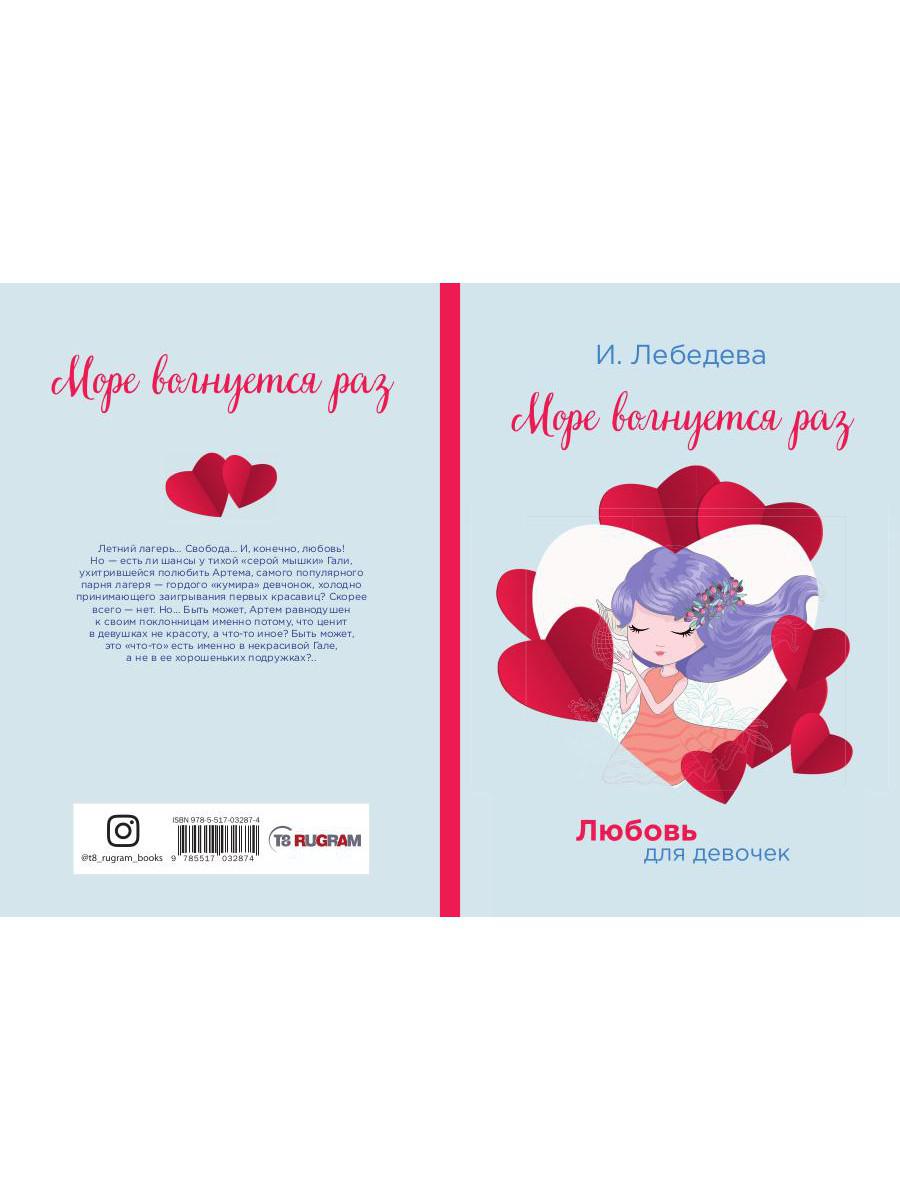 Больше волнует раз