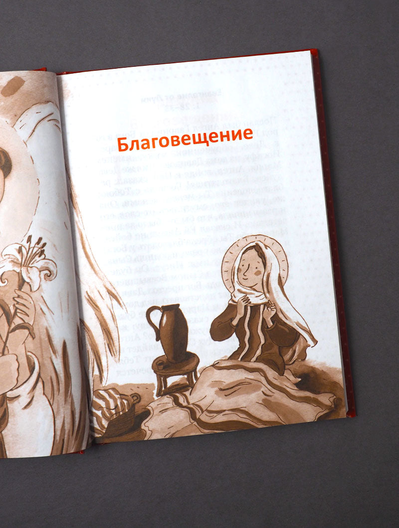 Пасха и весенние православные праздники. Чтение для детей