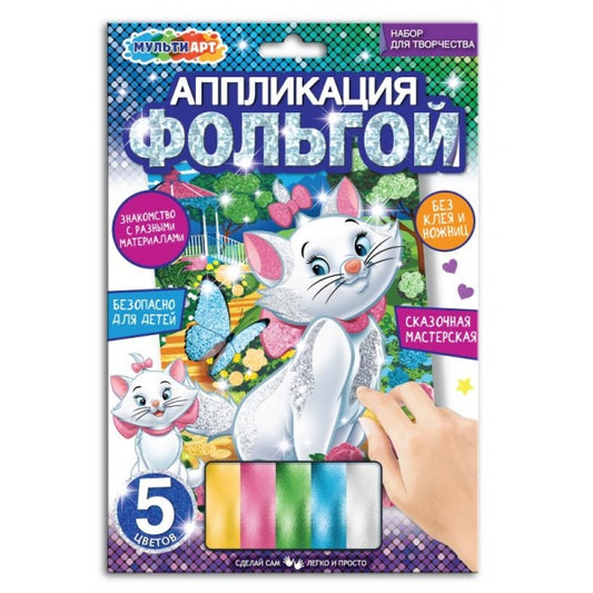 Application pour les films, 17*23 cm, sac à main de Miami, МУЛЬТИ АРТ en cor.100шт