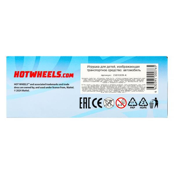 Machine en métal Hot Vils SPОРТКАР 9,5 см, синий, инерц., кор. - dans le cor.2*120шт