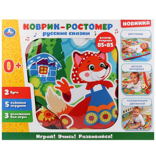 Детский игровой коврик-ростомер с мягкими игрушками-пищалками на подвеске в кор. "Умка" в кор.12шт