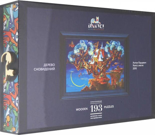 Дерево сновидений (193 элементов)