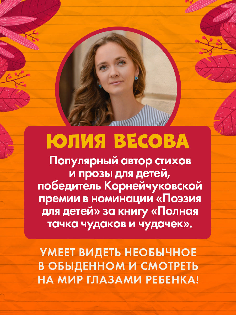 Комплект книг "Малыш Мусоровоз едет на ремонт", "Малыш Мусоровоз идет в школу"
