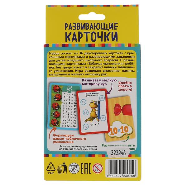 Tableau d'informations. Развивающие карточки. 36 cartes. 93х130х22 mm. Умные игры в кор.40шт