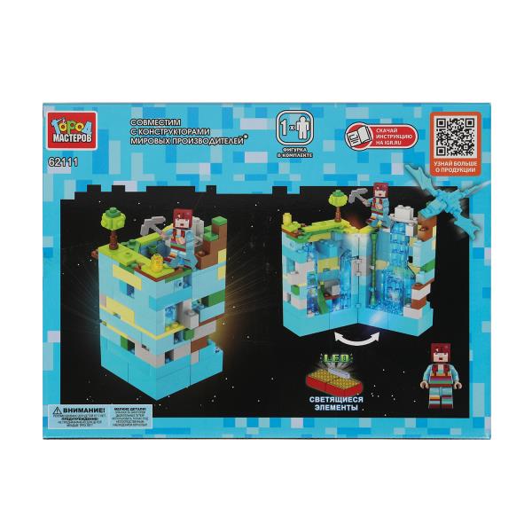 62111-ZH Constructeur de mon monde (светящийся кубик), 185 jours. Город мастеров в кор.96шт