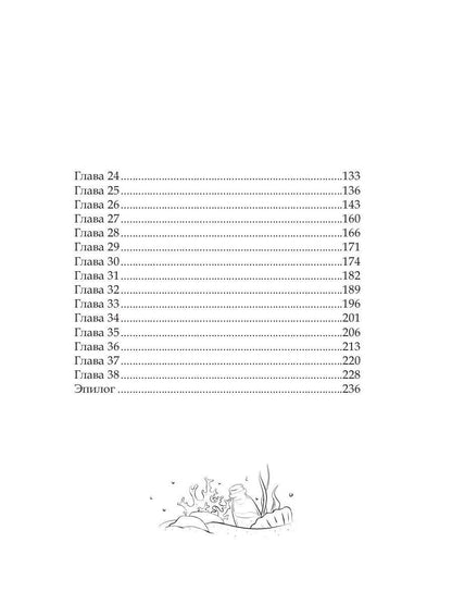 Когда вода заговорит