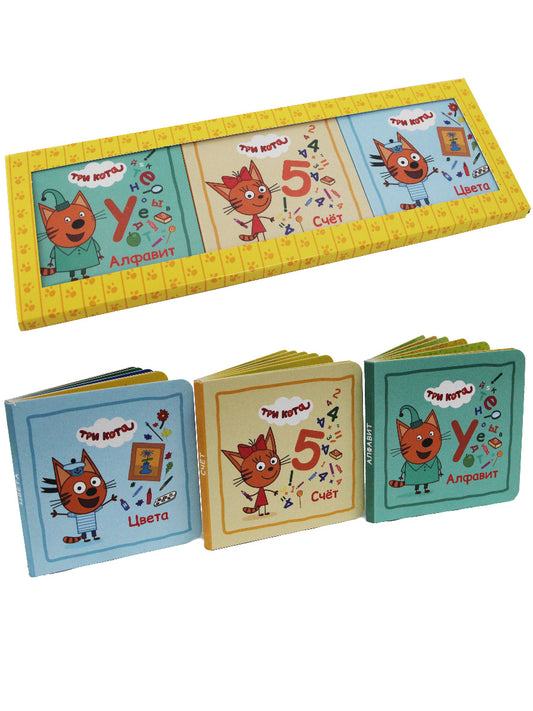 СЛАДКИЕ СКАЗКИ. ТРИ КОТА. ВЕСЁЛОЕ ОБУЧЕНИЕ (лапки)