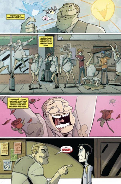 Жуй т3/Chew Vol. 3