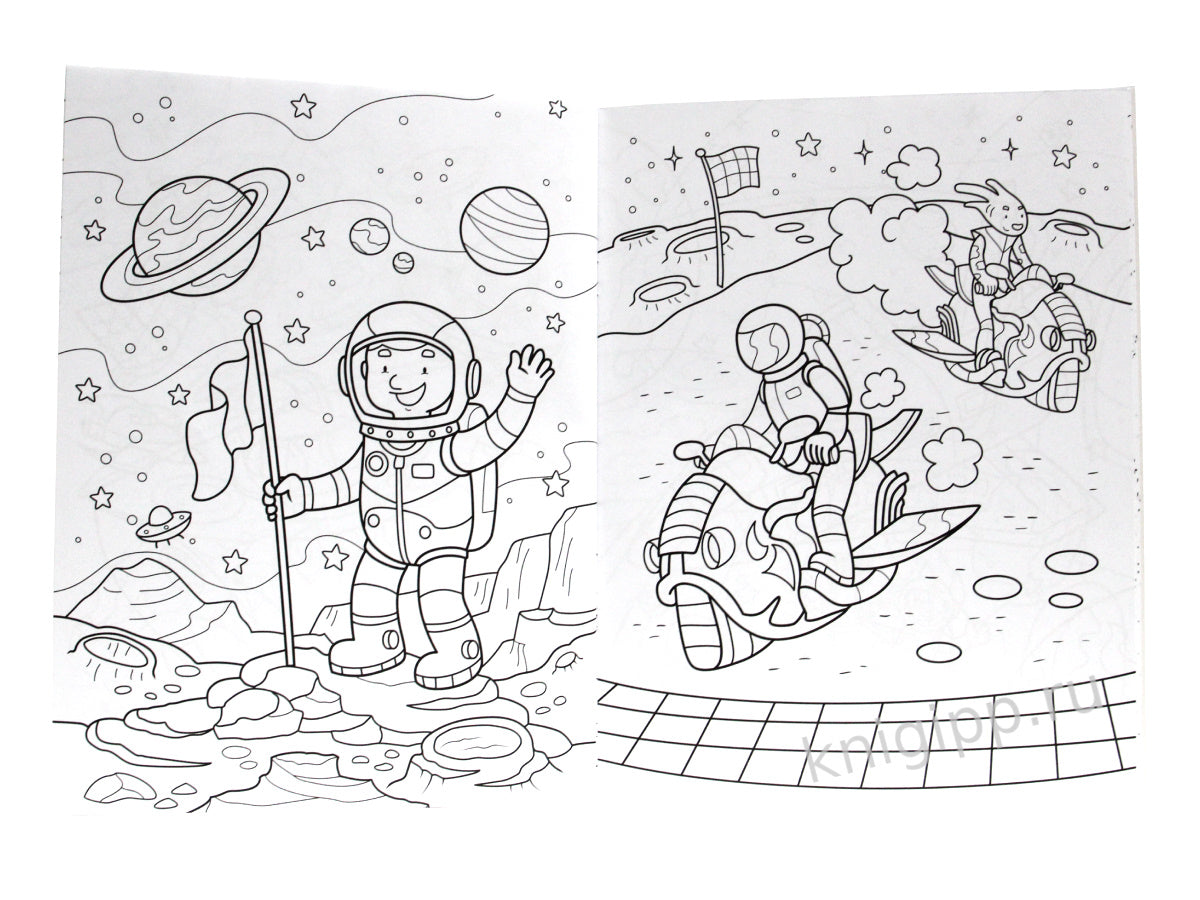 СУПЕР-ПУПЕР РАСКРАСКА. ДЛЯ МАЛЬЧИКОВ