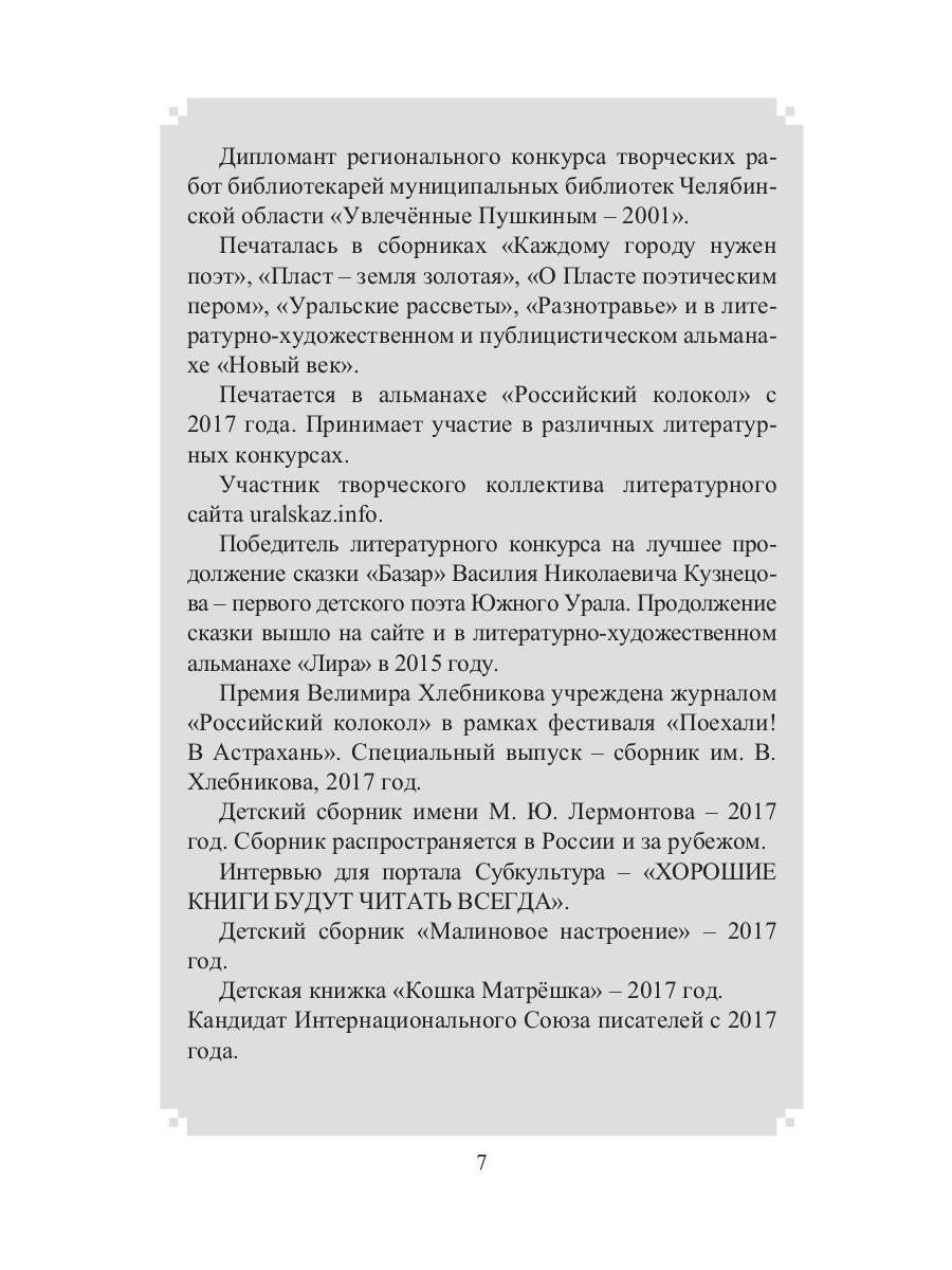 Брусники рубиновой бисер