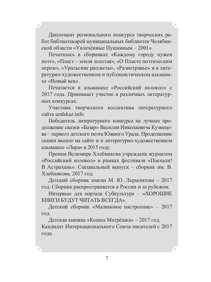 Брусники рубиновой бисер