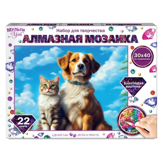Алмазная мозаика 30*40 см с подрамником котик и собака МУЛЬТИ АРТ в кор.40шт