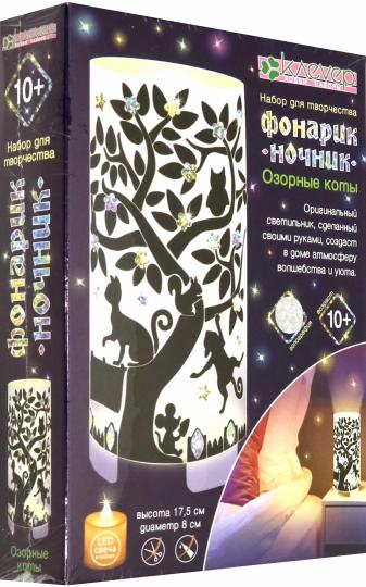 Набор для изготовления фонарика "Озорные коты" (декорирование)