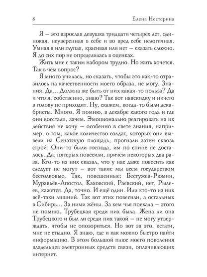 Женщина-трансформер