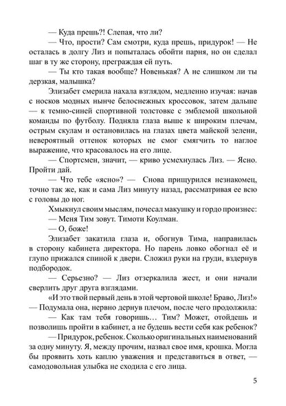 Сила притяжения