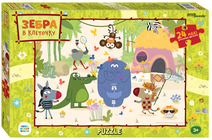 Степ. Пазл 24 Макси Союзмультфильм арт.70024 "Зебра в клеточку"