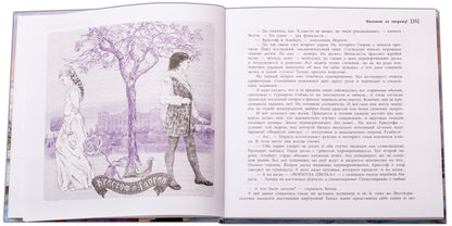 Миллион за теорему!: математический квест