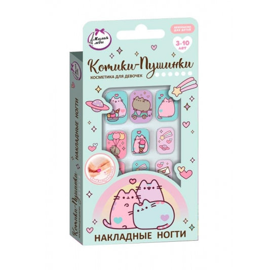 Накладные ногти котики-пушинки в коробке МИЛАЯ ЛЕДИ в кор.60*12шт