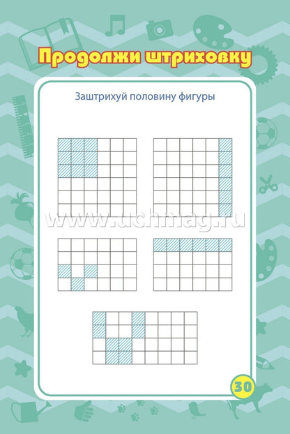 Блокнот занимательных заданий на пружине. Для детей 5-7 лет. Путешествие в мир природы: игры, пазлы, задачки, ребусы, лабиринты, кроссворды, сканворды. (Обл. картон мелов 200;блок офсет 100) 64 стр.