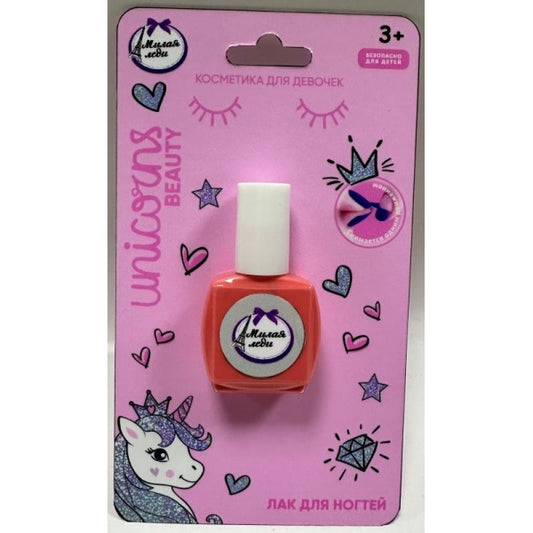 Косметика ДЛЯ ДЕВОЧЕК lak для ногтей коралл МИЛАЯ ЛЕДИ в кор.2*240шт
