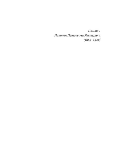 Критическое состояние фундаментальной науки. Аналитическая записка