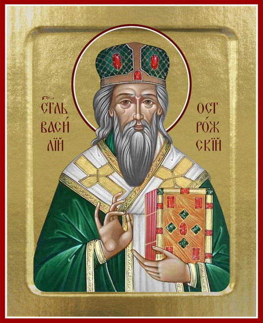 Икона Василия Острожского, святителя (на дереве): 125 х 160