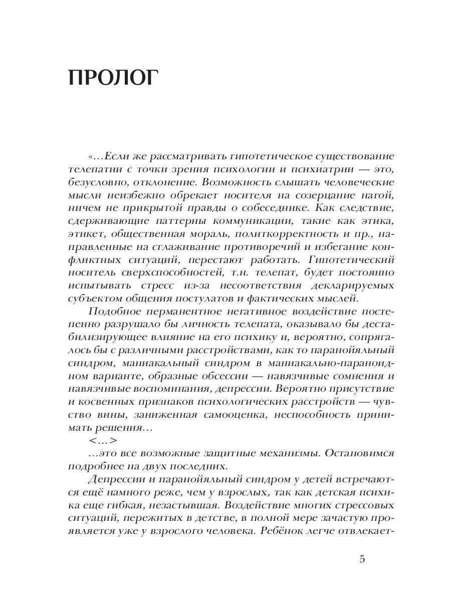 Огни Хафельберга