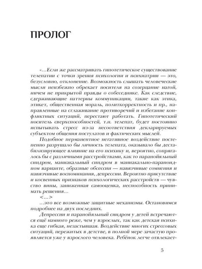 Огни Хафельберга