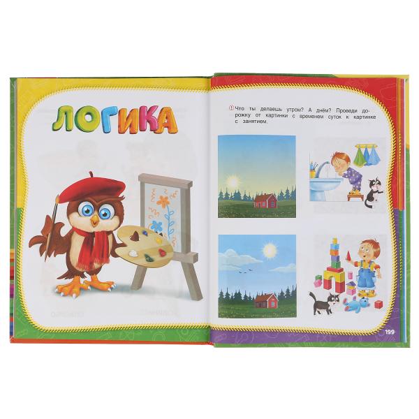 Полный годовой курс занятий. 3-4 года. М.А.Жукова. Формат: 197х255мм. 224 стр. Умка в кор.10шт