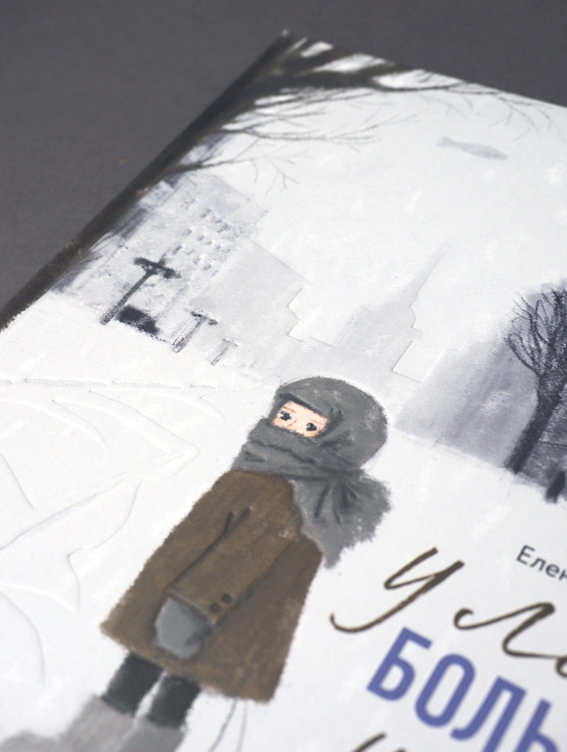 Никея.У Леки большие щёки