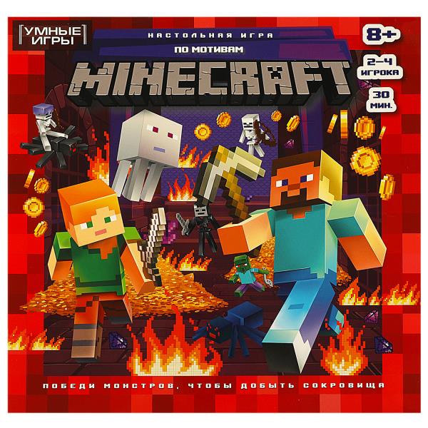 Pour motiver Minecraft. Настольная игра-ходилка квадрат.40cartouche. 250х250х55mm. Умные игры в кор10шт