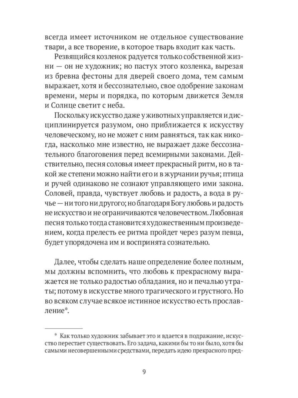 Книги по искусству ( комплект из 3-х книг)