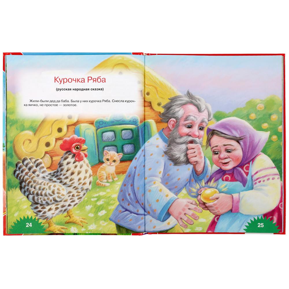 100 сказок, потешек и стихов малышам. (Серия: 100 сказок). 197х255мм. 128 стр. Умка в кор.12шт