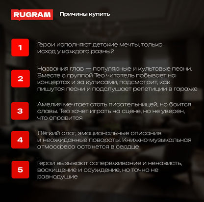 Рип.Премия.Спой мне в последний раз(ДиП ЛР 2023)