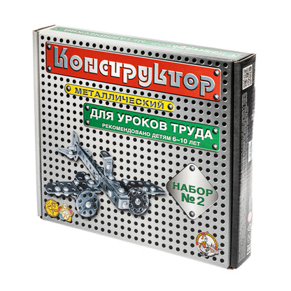 Constructeur métal. №2 (290 él.) 00842