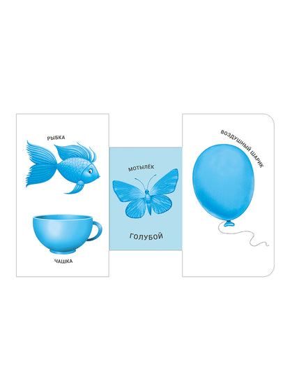 Книжки - задвижки. Какой это цвет?