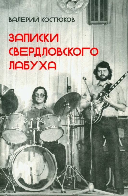 Музыка свободная джаза.1959-2022 +с/о