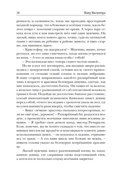 Кукольный Дом