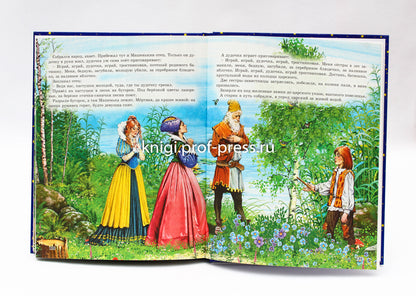 Л.С. ВОЛШЕБНЫЕ СКАЗКИ МАЛЫШАМ