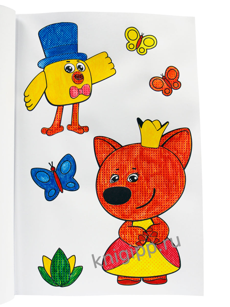 ВОДНАЯ МАКСИ-РАСКРАСКА. МИ-МИ-МИШКИ