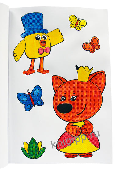 ВОДНАЯ МАКСИ-РАСКРАСКА. МИ-МИ-МИШКИ