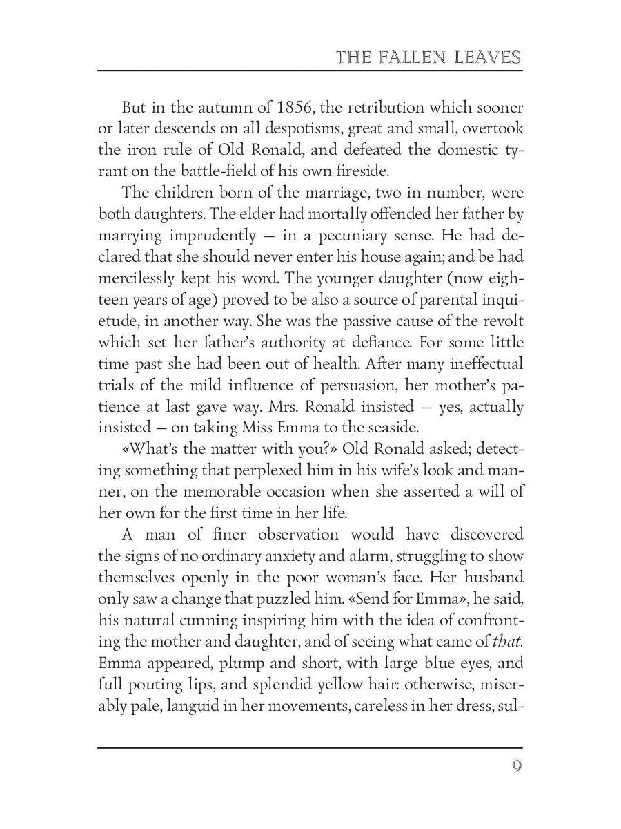 The Fallen Leaves = Опавшие листья: кн. на англ.яз