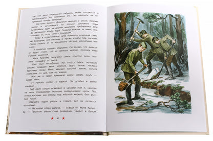 ДЛ.ДВОВ Митяев.Землянка