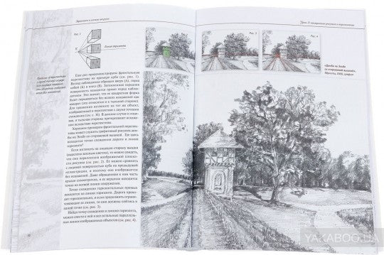 Зарисовки и эскизы от руки