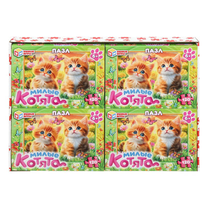 Милые котята. Пазлы классические в коробке. 120 pièces. 180х130х25mm. Умные игры в уп.8шт в кор.8уп