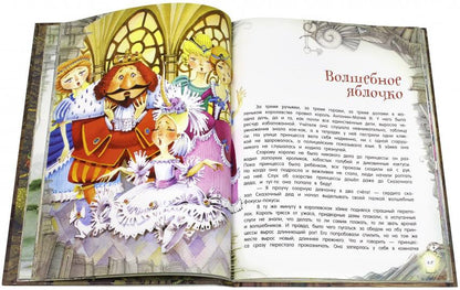 Озорные сказки