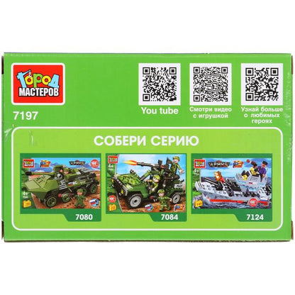 Конструктор САМОЛЕТ, 49 дет. Город мастеров в кор.80шт
